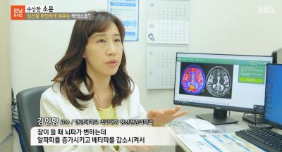 [모닝와이드] 수상한 소문_심신을 편안하게 해주는 백색소음?